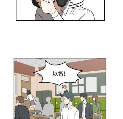 只爲守護你 - 第20話(2/2) - 5