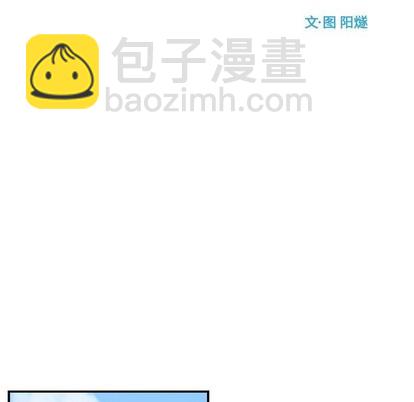 只爲守護你 - 第20話(2/2) - 2