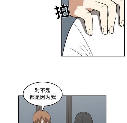 只爲守護你 - 第20話(2/2) - 5