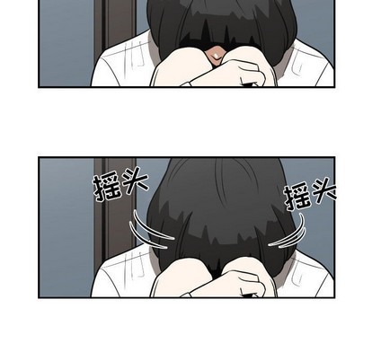 只爲守護你 - 第20話(2/2) - 7