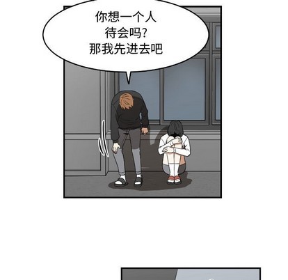 只爲守護你 - 第20話(2/2) - 1