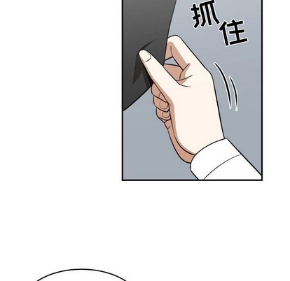 只爲守護你 - 第20話(2/2) - 2