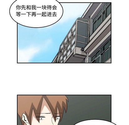 只爲守護你 - 第20話(2/2) - 3