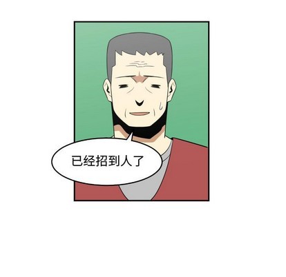 只爲守護你 - 第20話(2/2) - 5