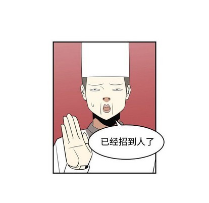 只爲守護你 - 第20話(2/2) - 6