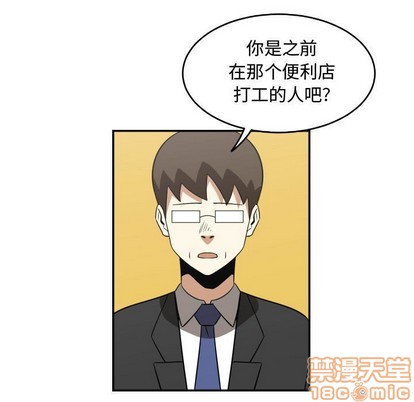 只爲守護你 - 第20話(2/2) - 7