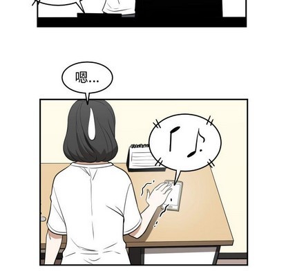 只爲守護你 - 第22話(1/2) - 3