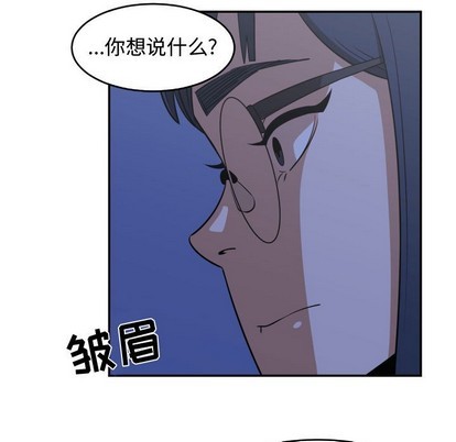 只爲守護你 - 第22話(1/2) - 7