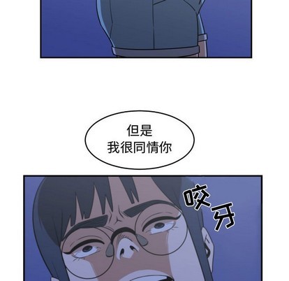 只爲守護你 - 第22話(1/2) - 7