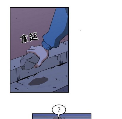 只爲守護你 - 第22話(1/2) - 3