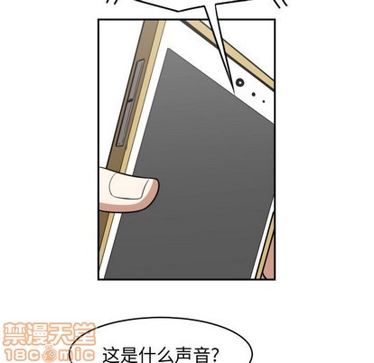 只爲守護你 - 第22話(2/2) - 2