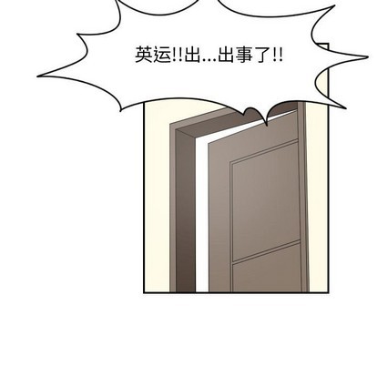 只爲守護你 - 第22話(2/2) - 1