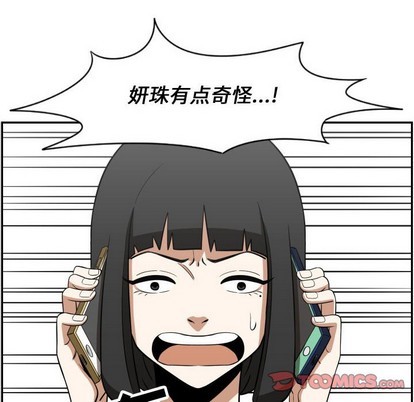 只爲守護你 - 第22話(2/2) - 2