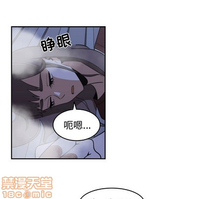 只爲守護你 - 第22話(2/2) - 5