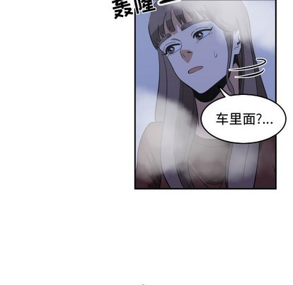 只爲守護你 - 第22話(2/2) - 7