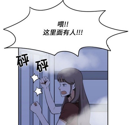 只爲守護你 - 第22話(2/2) - 1