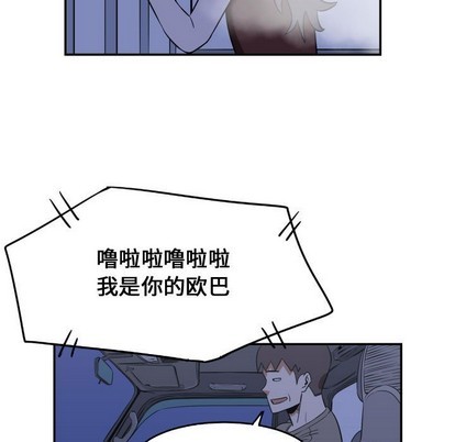 只爲守護你 - 第22話(2/2) - 2