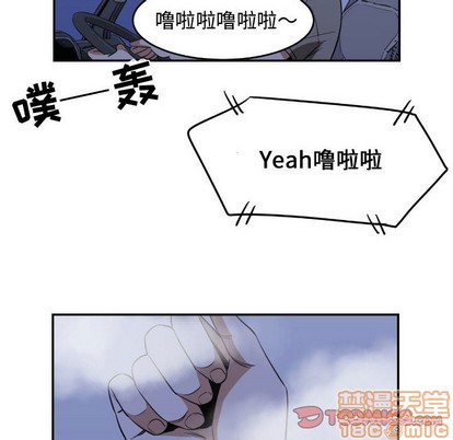 只爲守護你 - 第22話(2/2) - 3