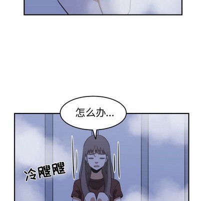 只爲守護你 - 第22話(2/2) - 4