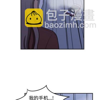 只爲守護你 - 第22話(2/2) - 6