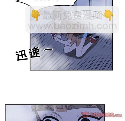 只爲守護你 - 第22話(2/2) - 7