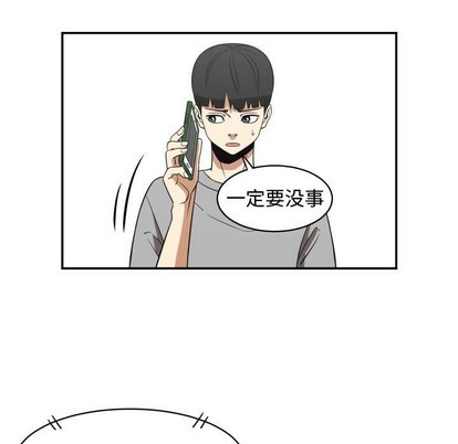 只爲守護你 - 第22話(2/2) - 2