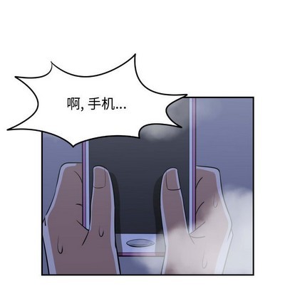 只爲守護你 - 第22話(2/2) - 6