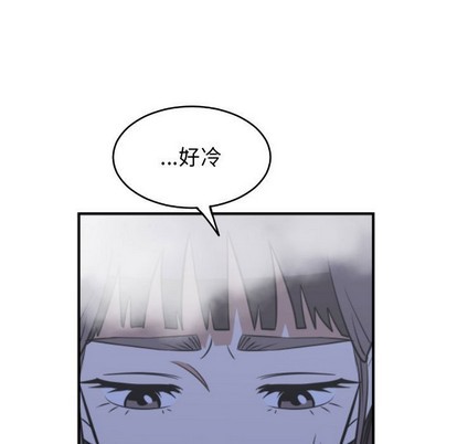 只爲守護你 - 第22話(2/2) - 1