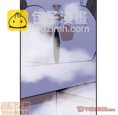 只爲守護你 - 第22話(2/2) - 2