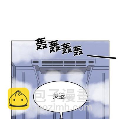 只爲守護你 - 第22話(2/2) - 4