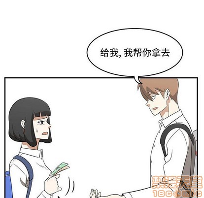 只爲守護你 - 第24話(3/3) - 2