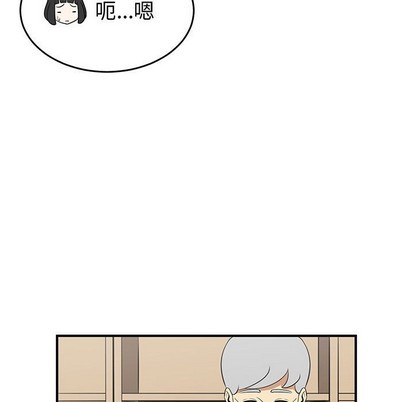 只爲守護你 - 第24話(3/3) - 5