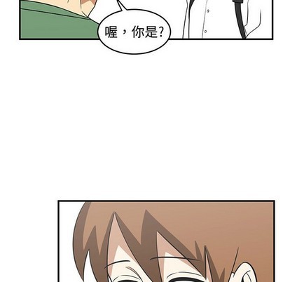 只爲守護你 - 第24話(3/3) - 2