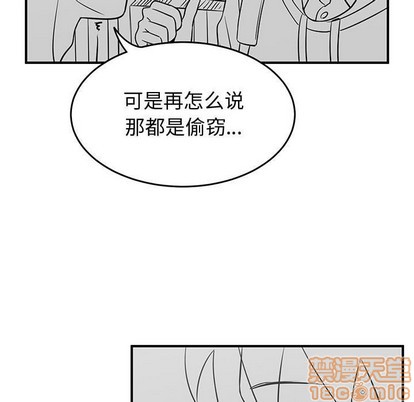 只爲守護你 - 第24話(3/3) - 5