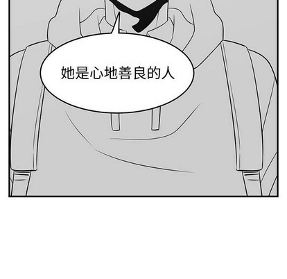 只爲守護你 - 第24話(3/3) - 2