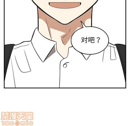 只爲守護你 - 第24話(3/3) - 4