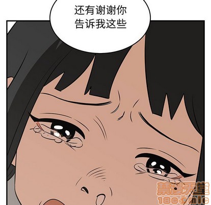 只爲守護你 - 第24話(2/3) - 2