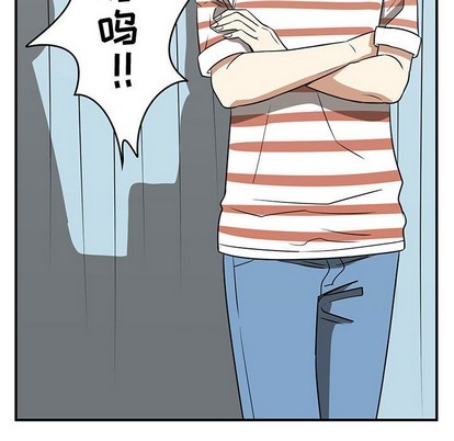 只爲守護你 - 第24話(2/3) - 6