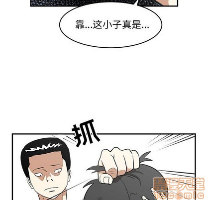 只爲守護你 - 第26話(2/3) - 6