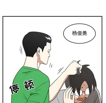 只爲守護你 - 第26話(3/3) - 3