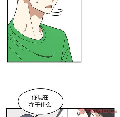 只爲守護你 - 第26話(3/3) - 2