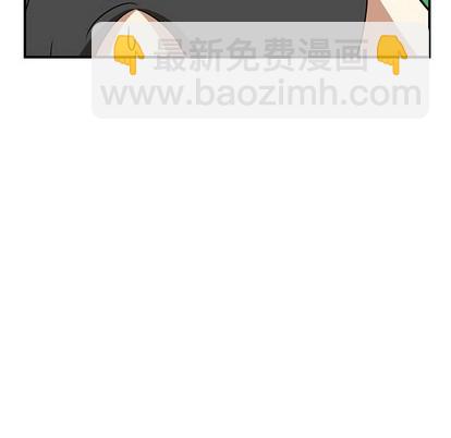 只爲守護你 - 第26話(3/3) - 1