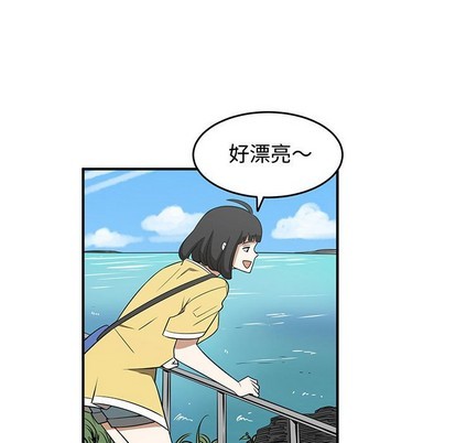 只爲守護你 - 第26話(1/3) - 3