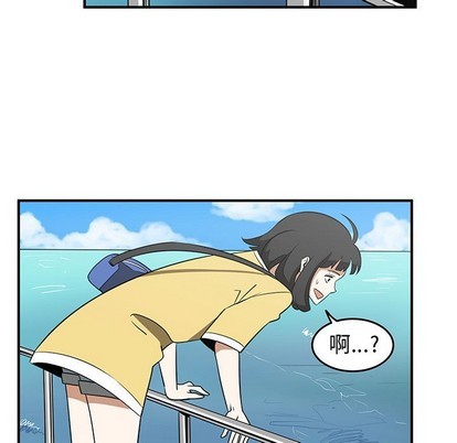 只爲守護你 - 第26話(1/3) - 5