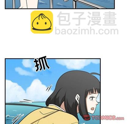 只爲守護你 - 第26話(1/3) - 6