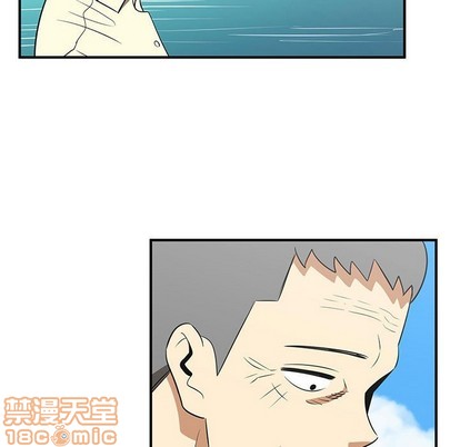 只爲守護你 - 第26話(1/3) - 1