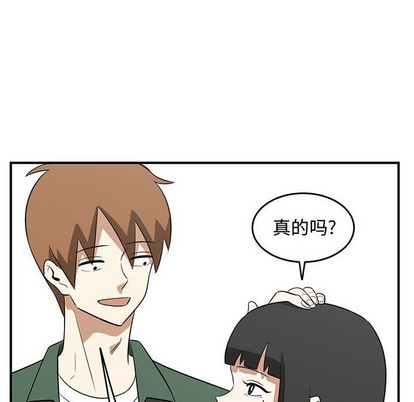 只爲守護你 - 第26話(1/3) - 1