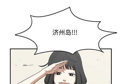 只爲守護你 - 第26話(1/3) - 4