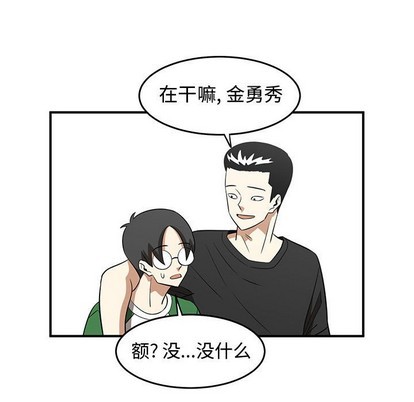 只爲守護你 - 第26話(1/3) - 3