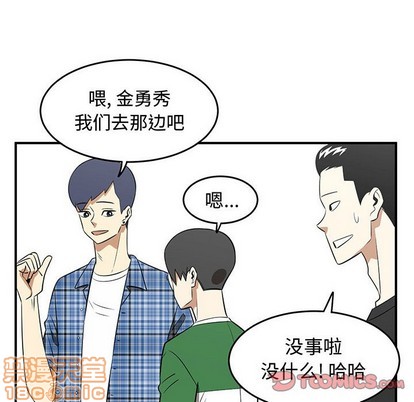 只爲守護你 - 第26話(1/3) - 2